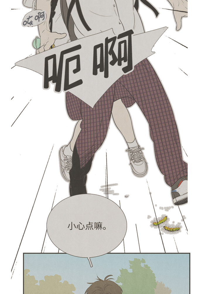 第70话57