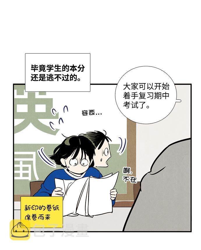 第41话56