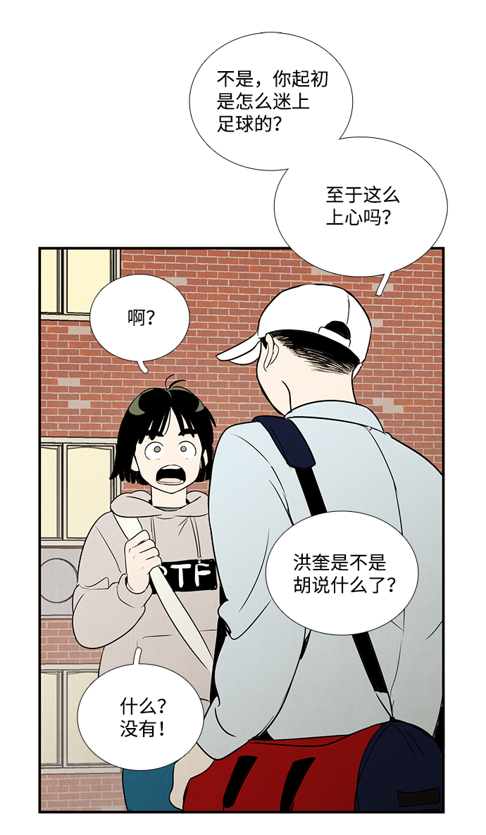 第38话69