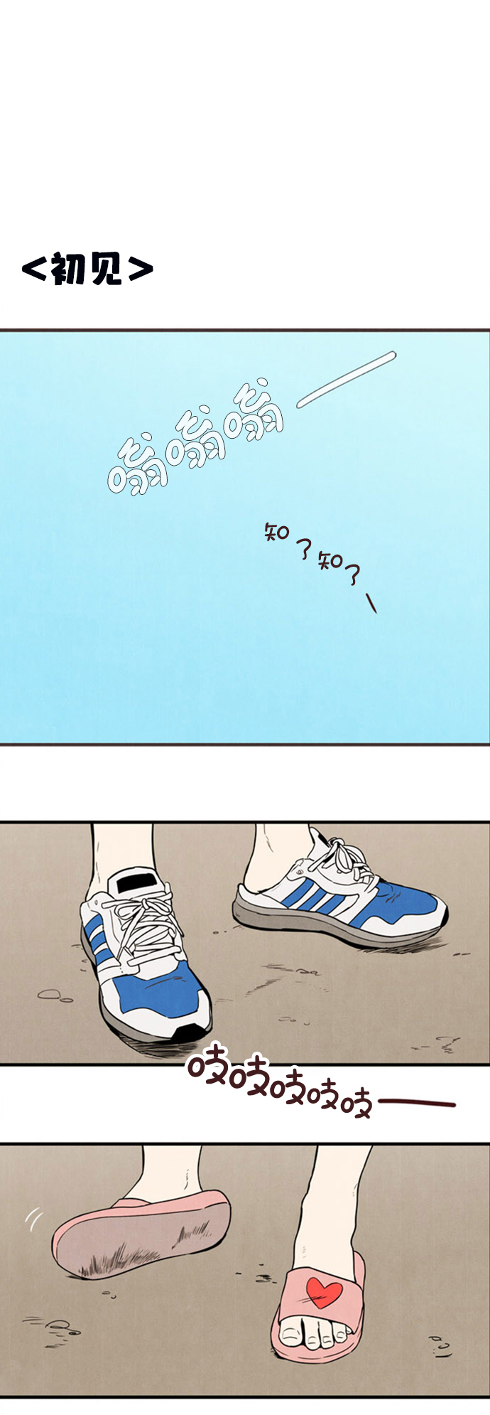 第4话7