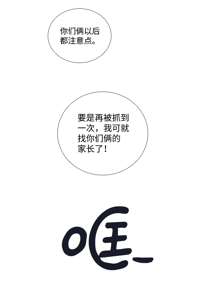 第58话50