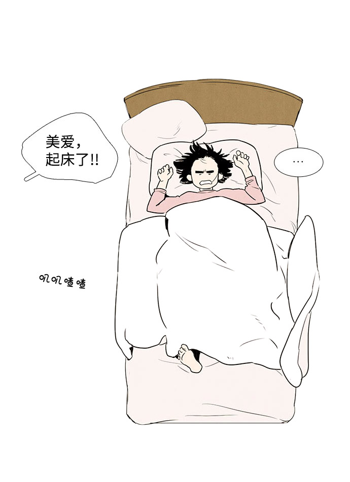 第21话34