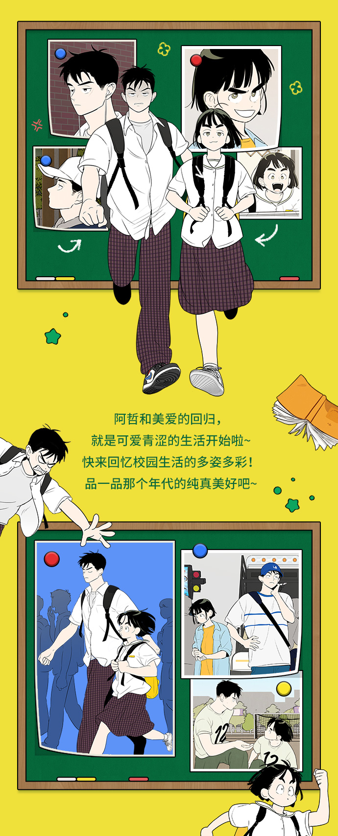 第66话1