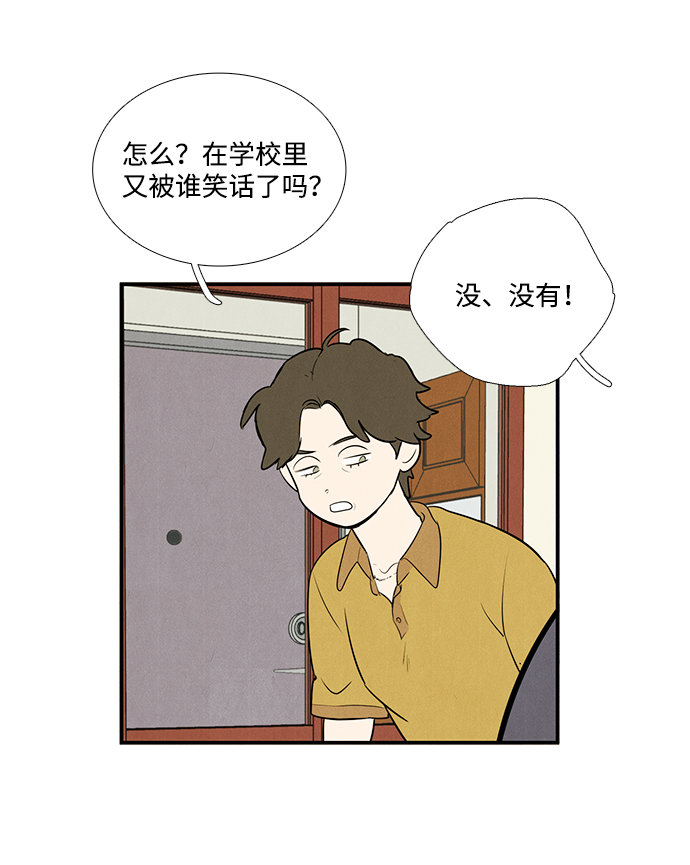 第56话57