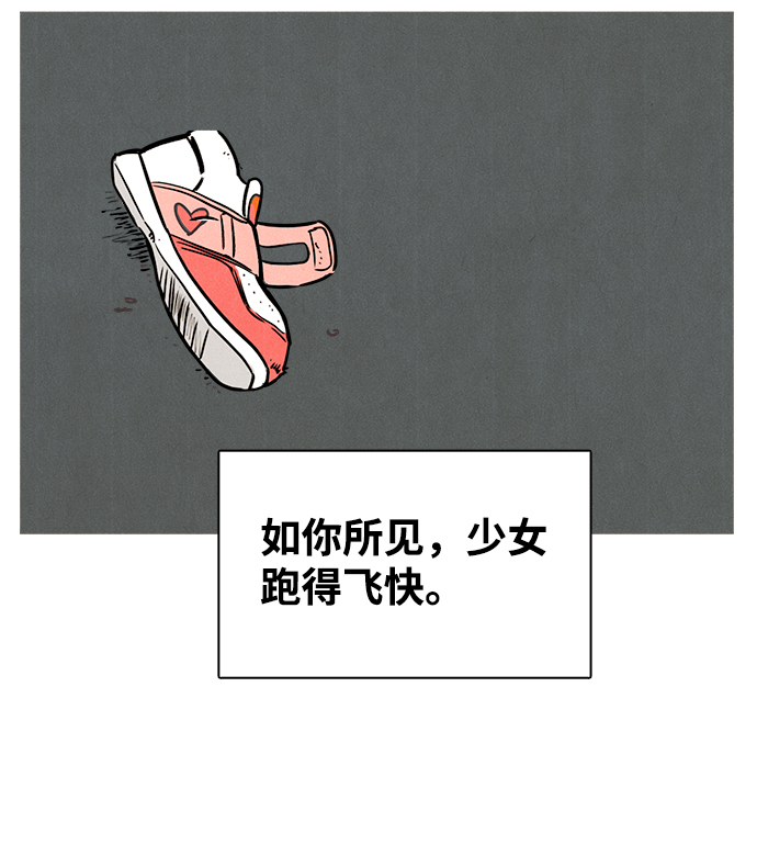 第1话43