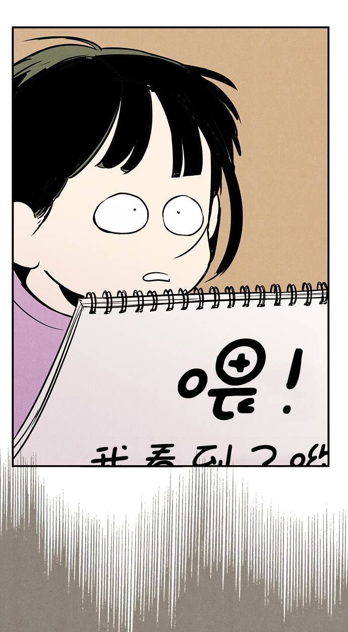 第71话60