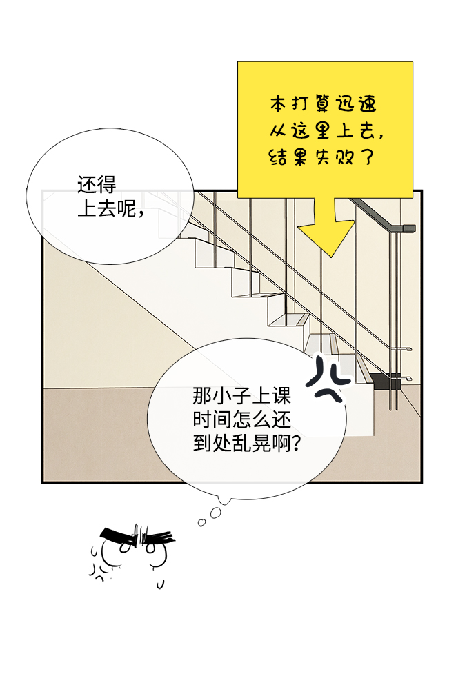 第74话65