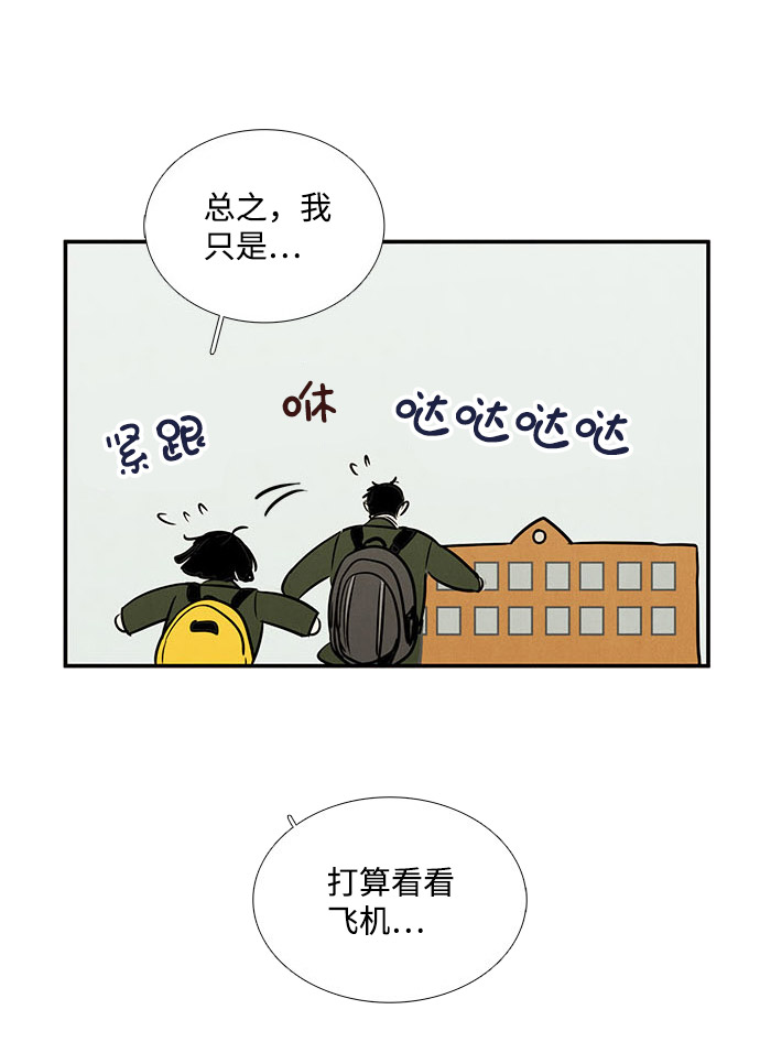 第21话54