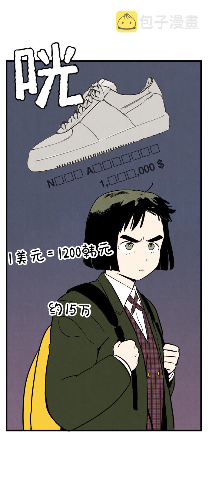第11话73