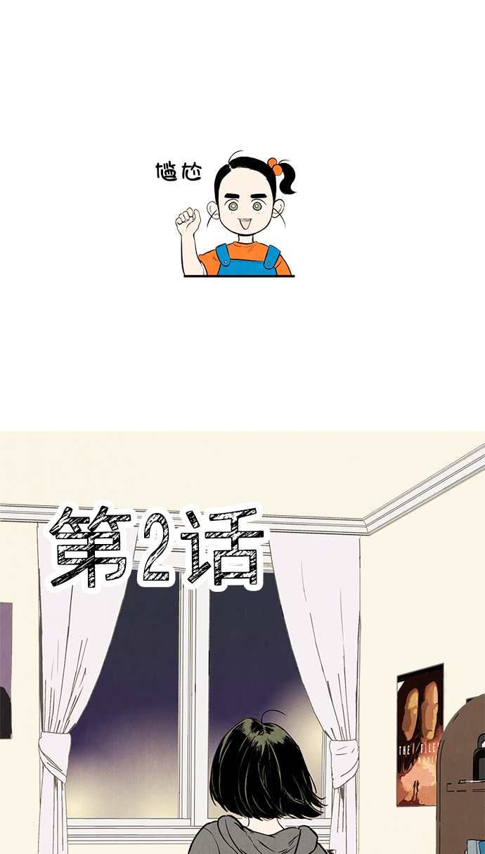 第2话6