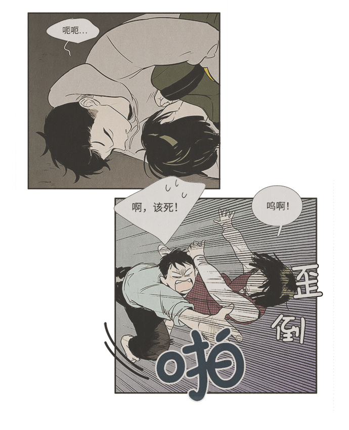 第60话86