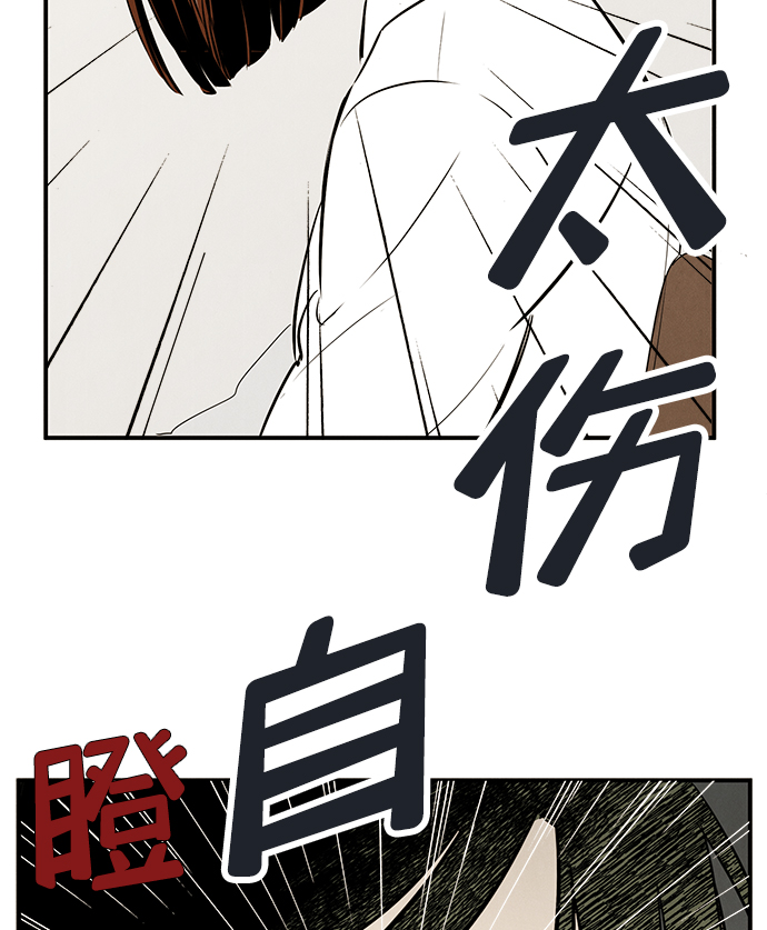第72话88