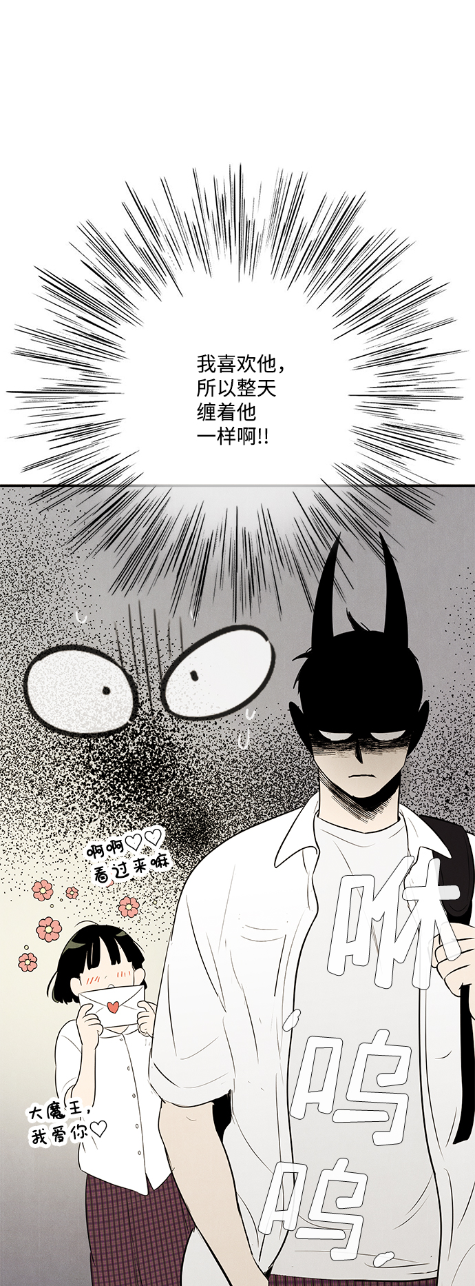 第80话36