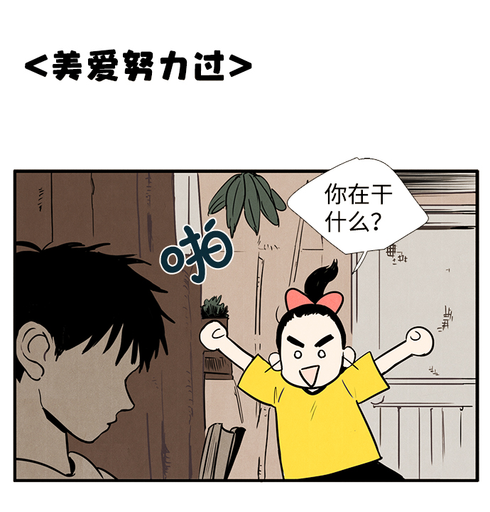 第2话39