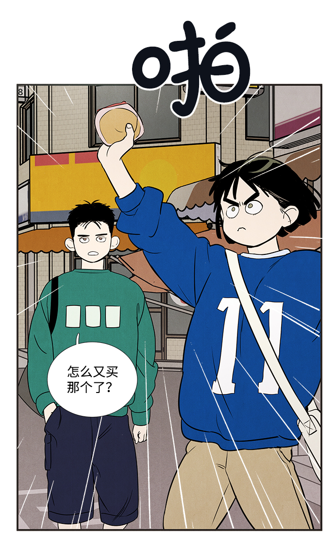 第41话68