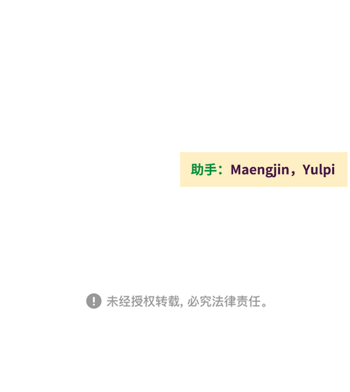 第18话99