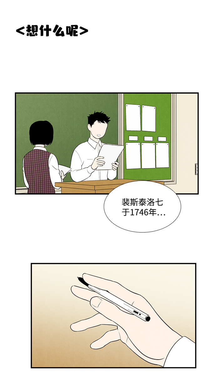第46话27