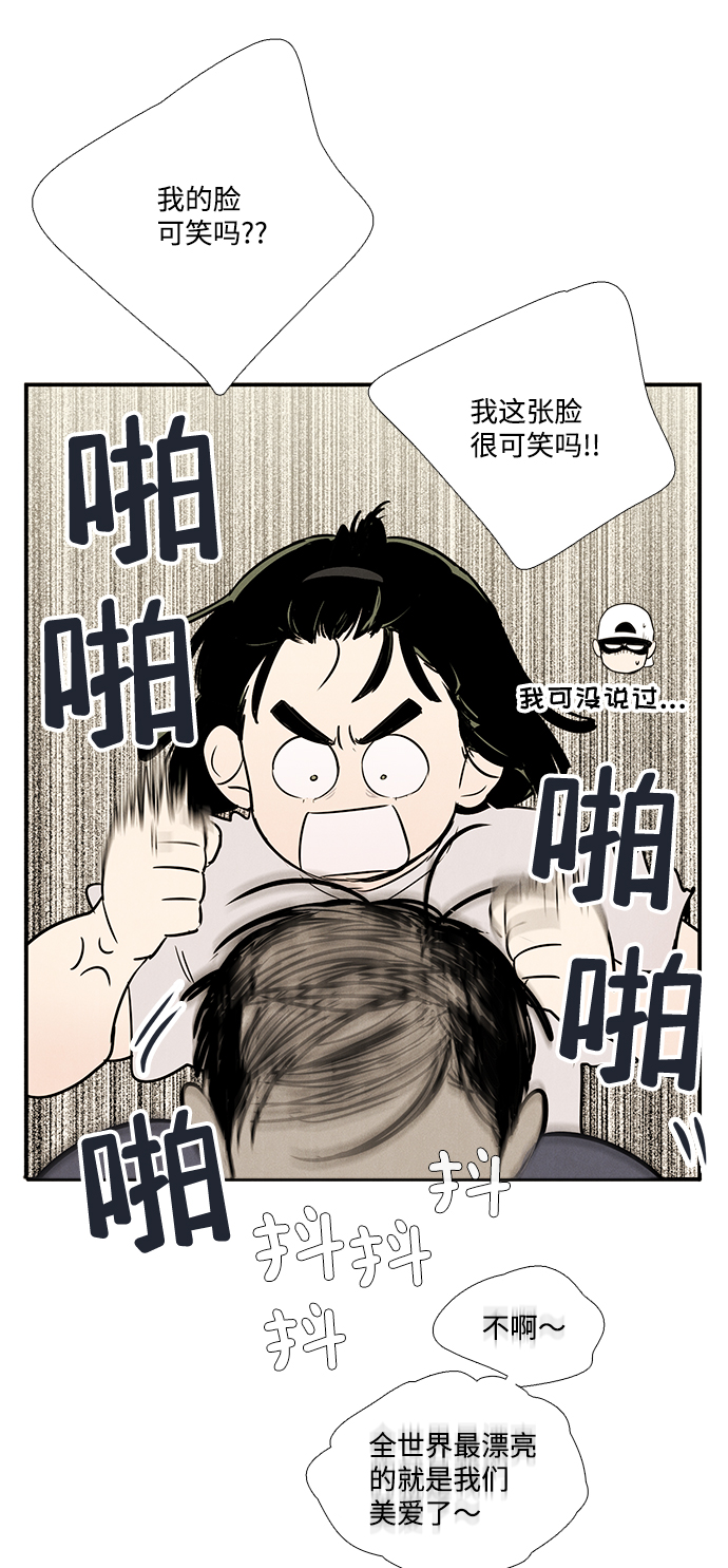第56话55