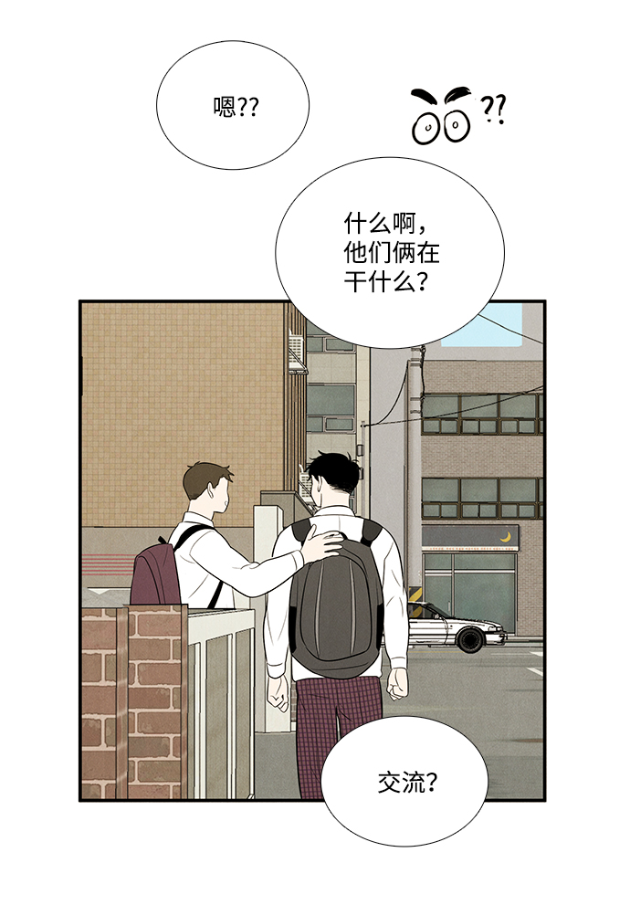 第53话139