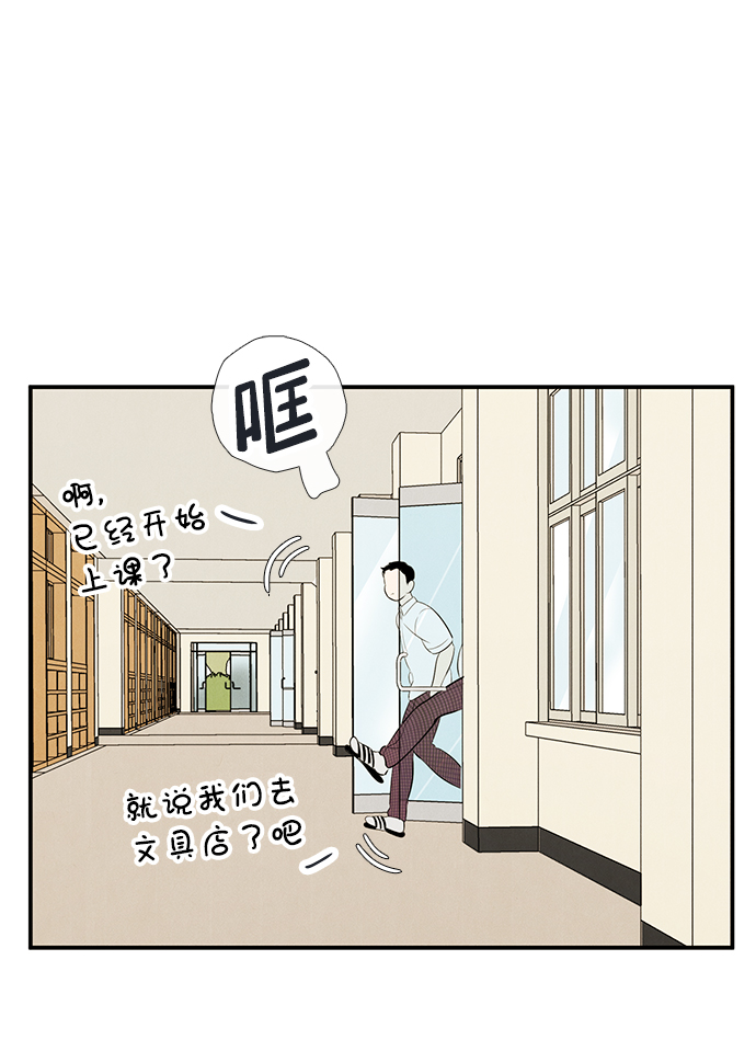 第74话44