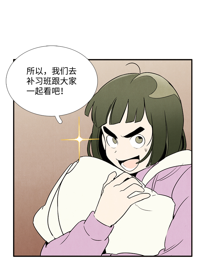 第50话39