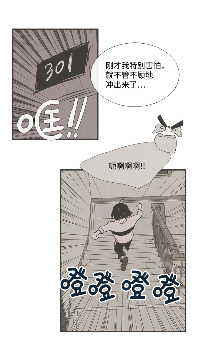 第16话64