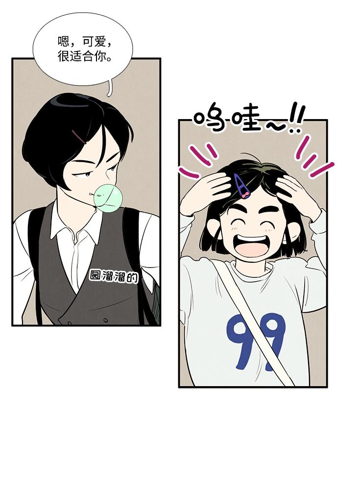 第43话7