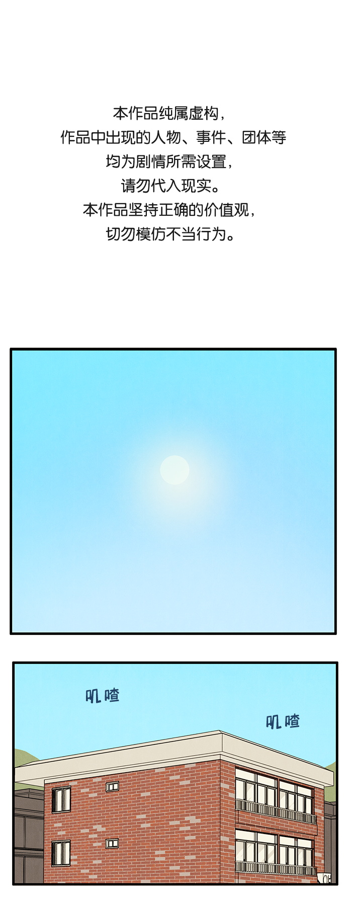 第11话0