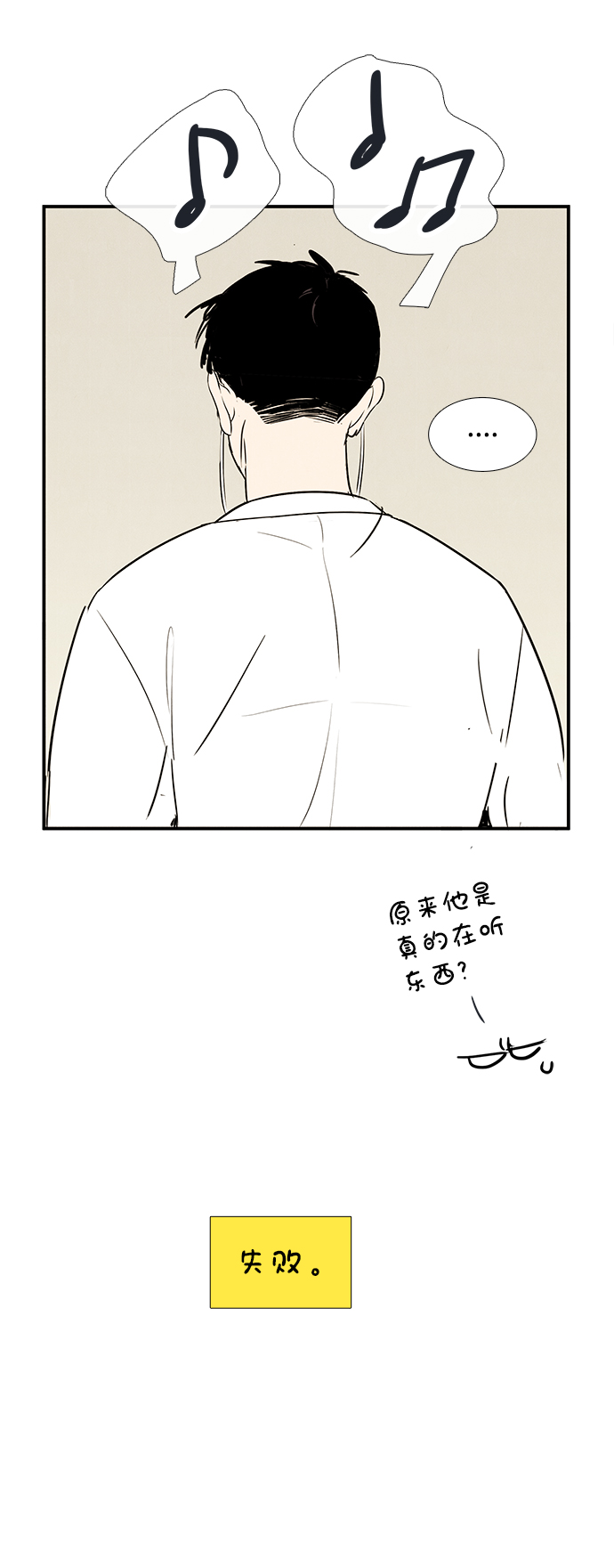 第83话71