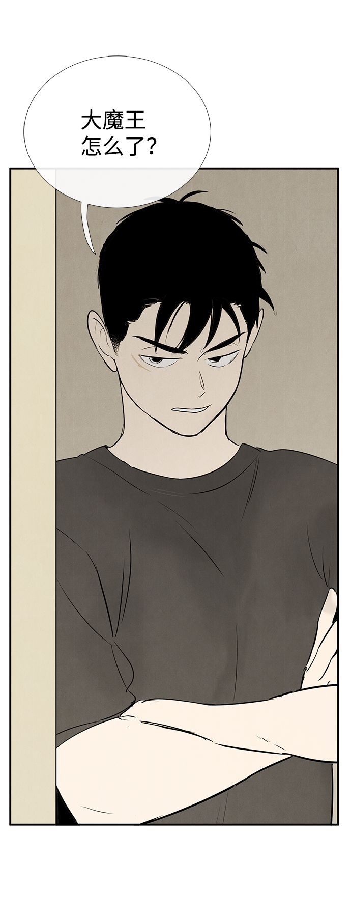 第74话56