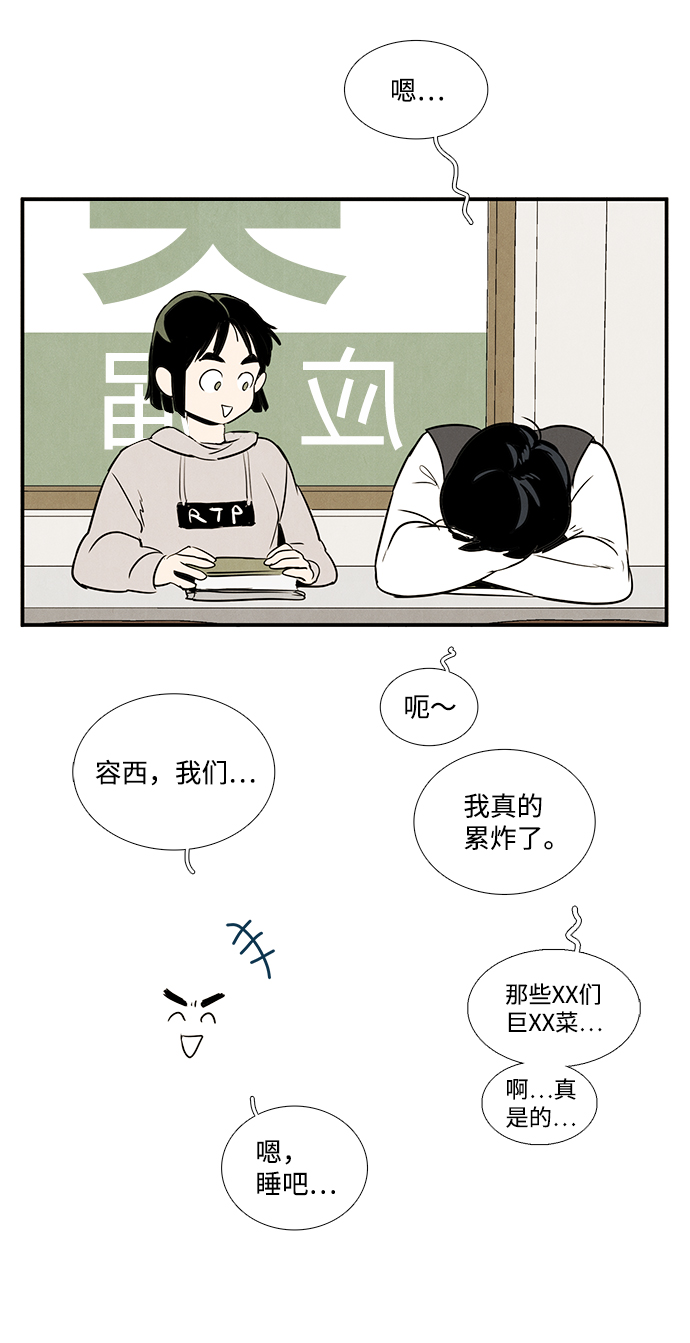 第31话59