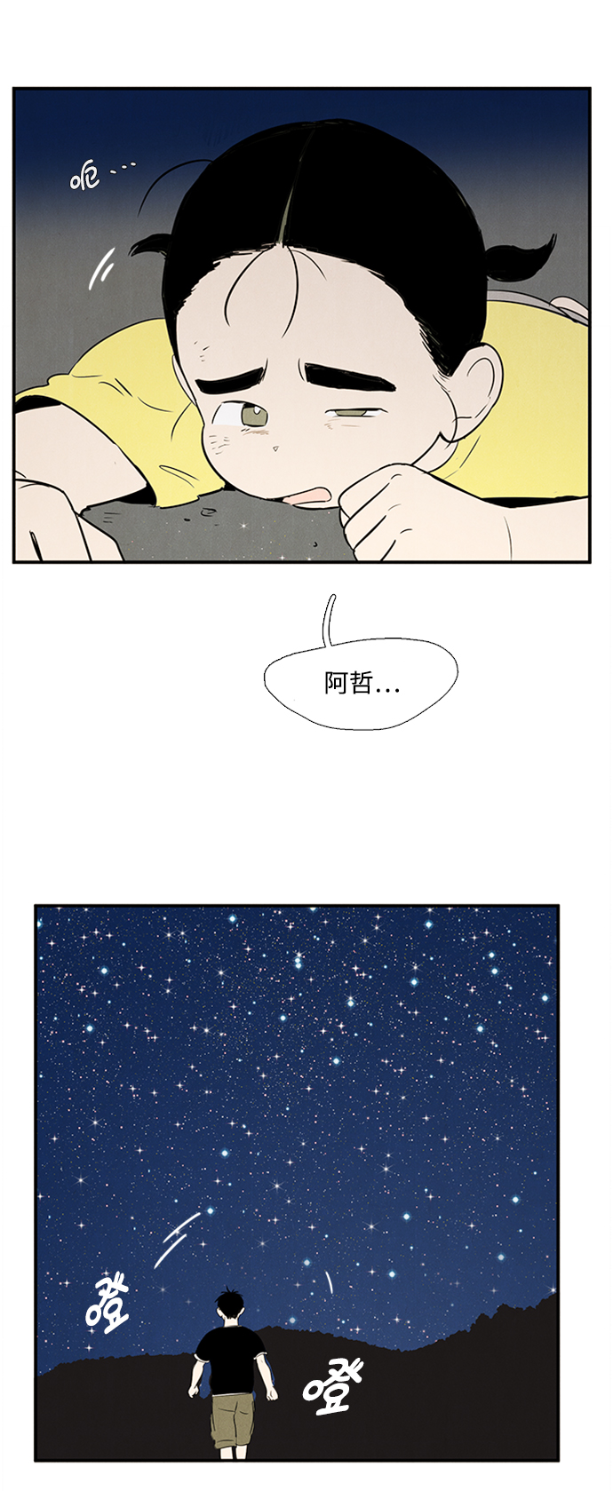第66话14