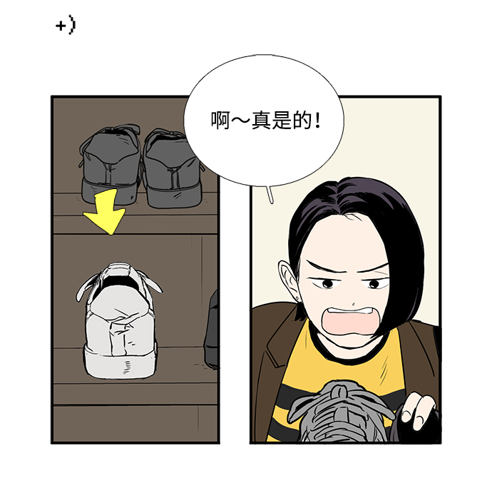 第26话84
