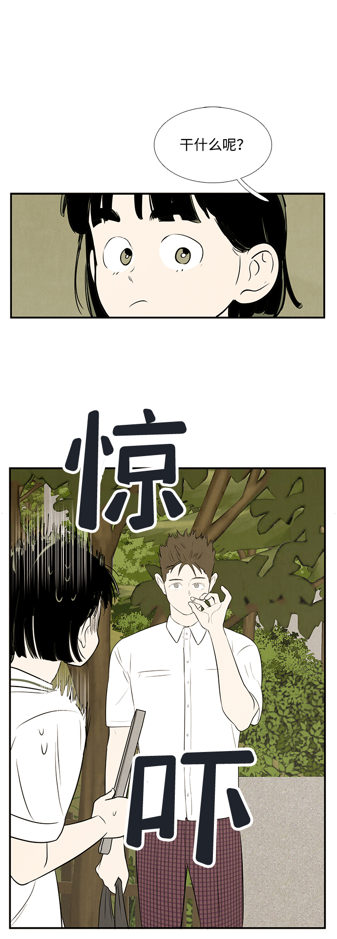 第79话18