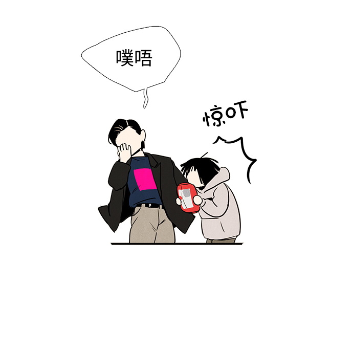 第5话54