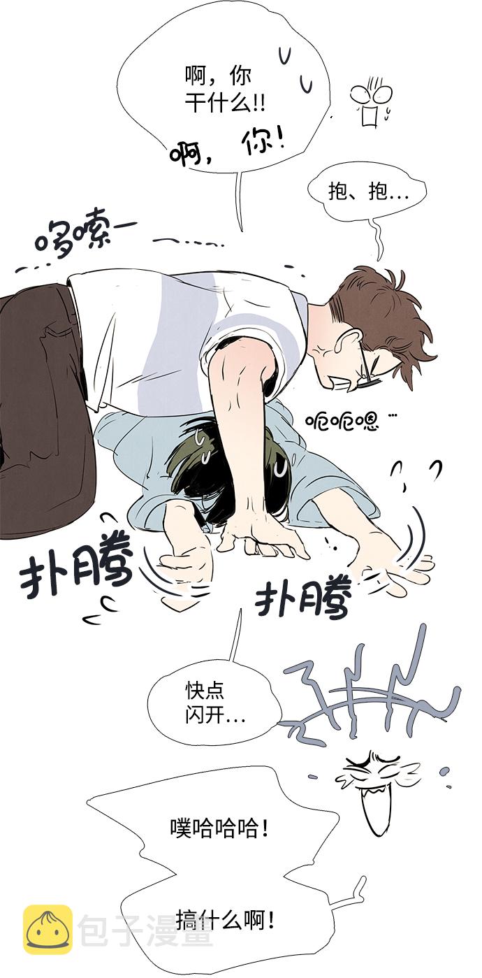 第69话95