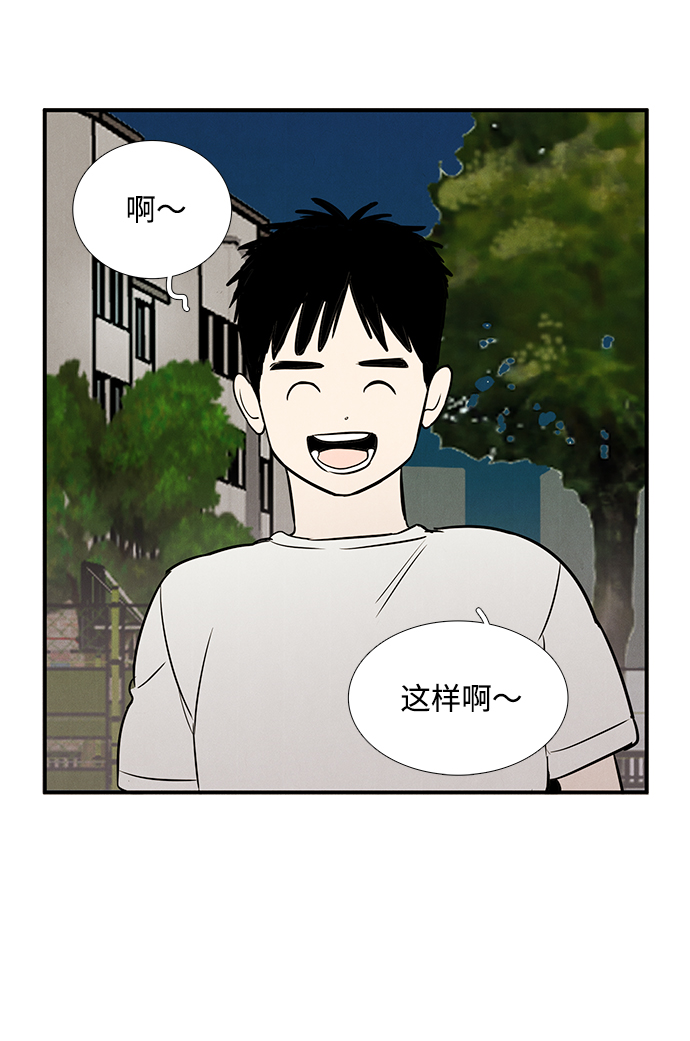 第41话89