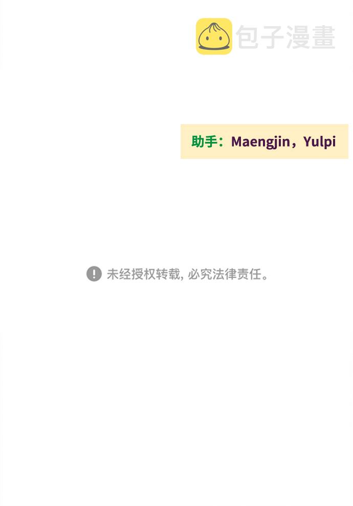 第37话116