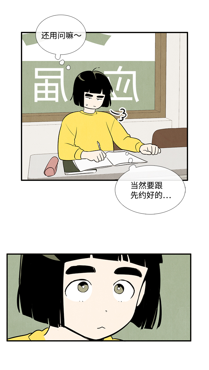 第47话53