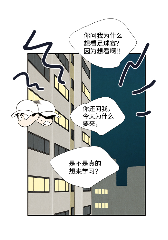 第48话104