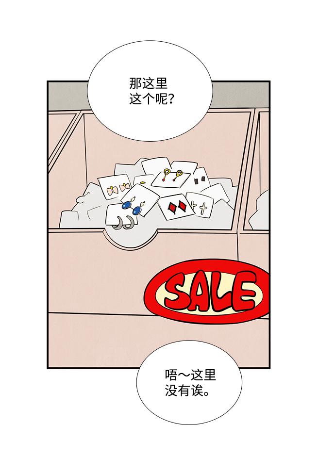 第54话46
