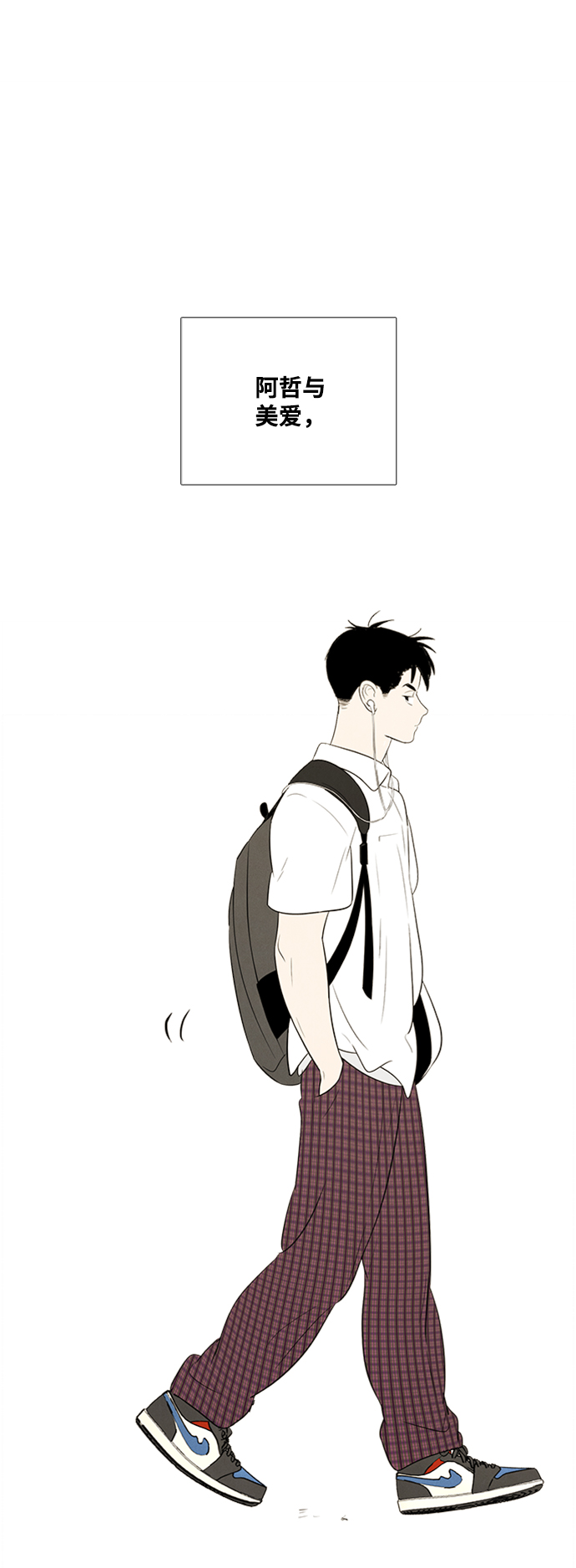 第66话39