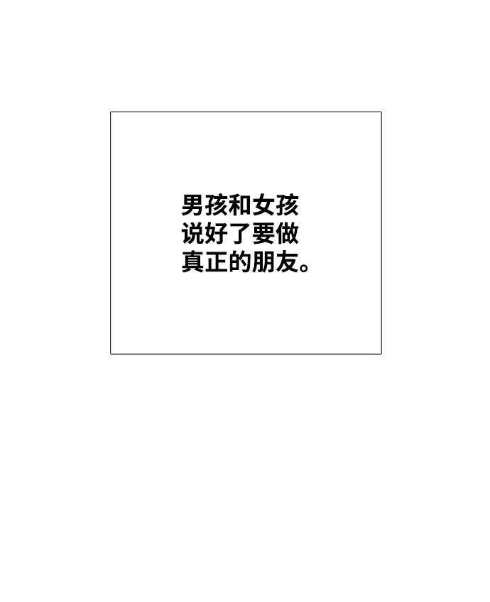第78话104