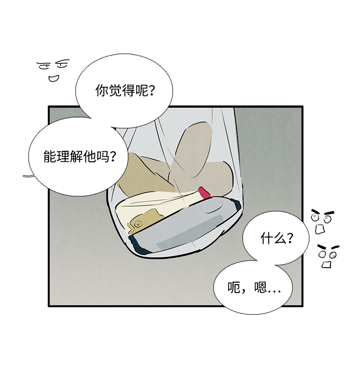 第26话72