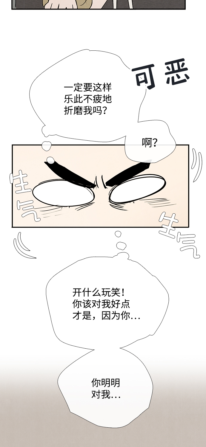 第72话132