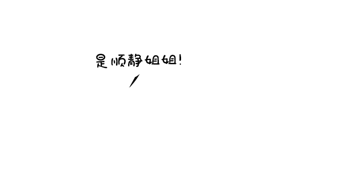 第5话44