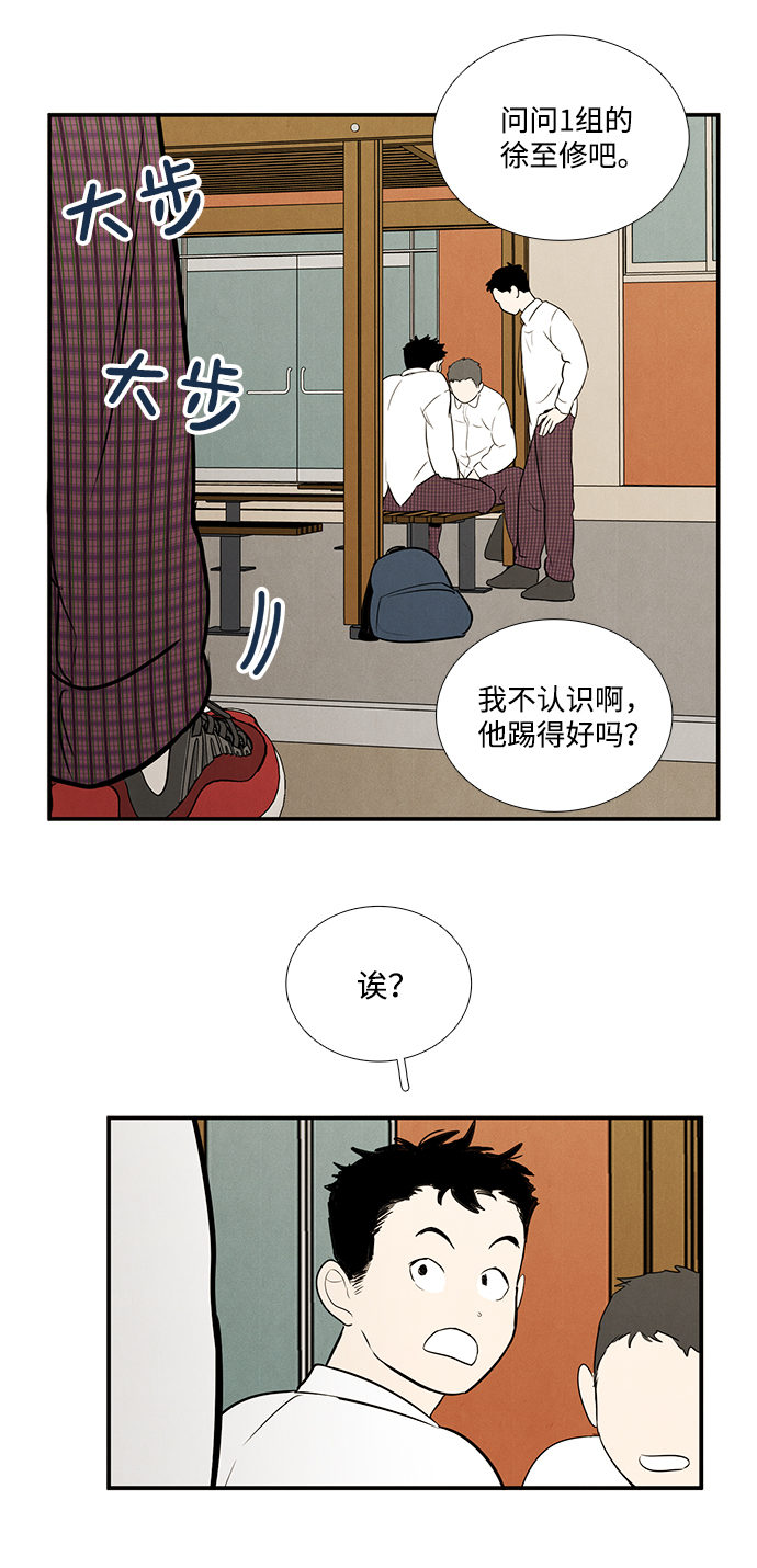 第44话111