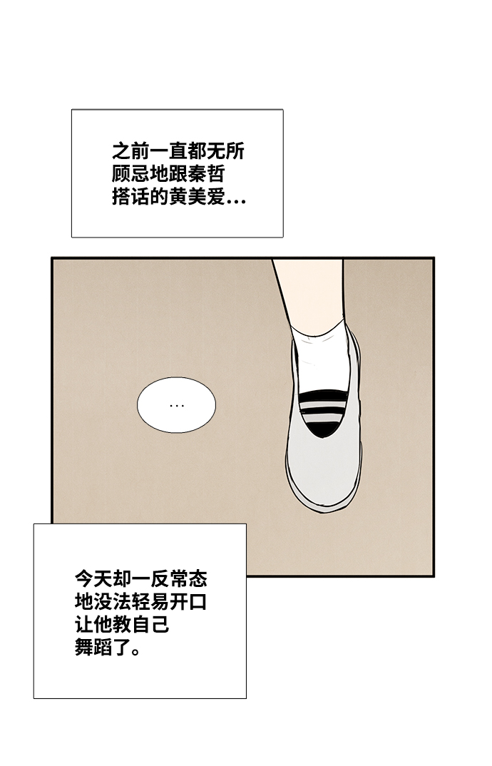 第61话104
