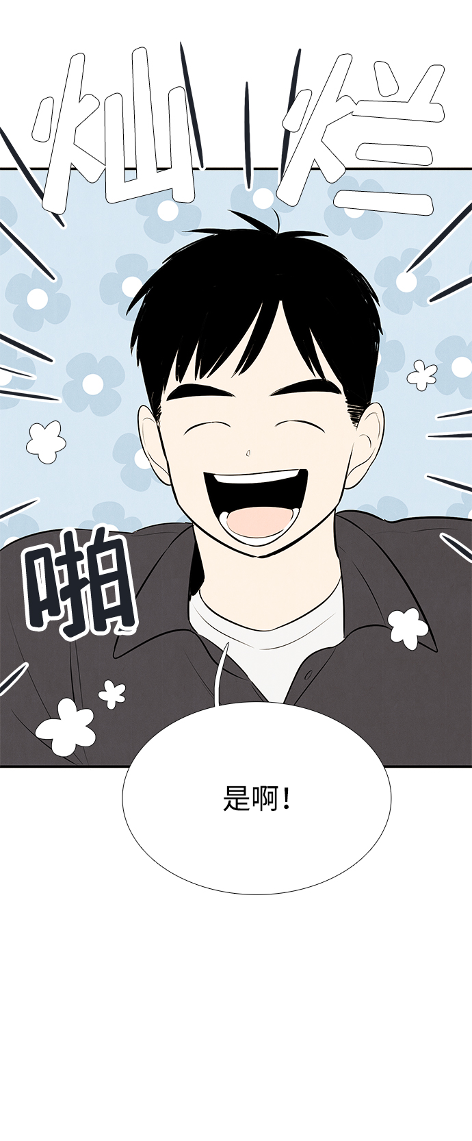 第78话42