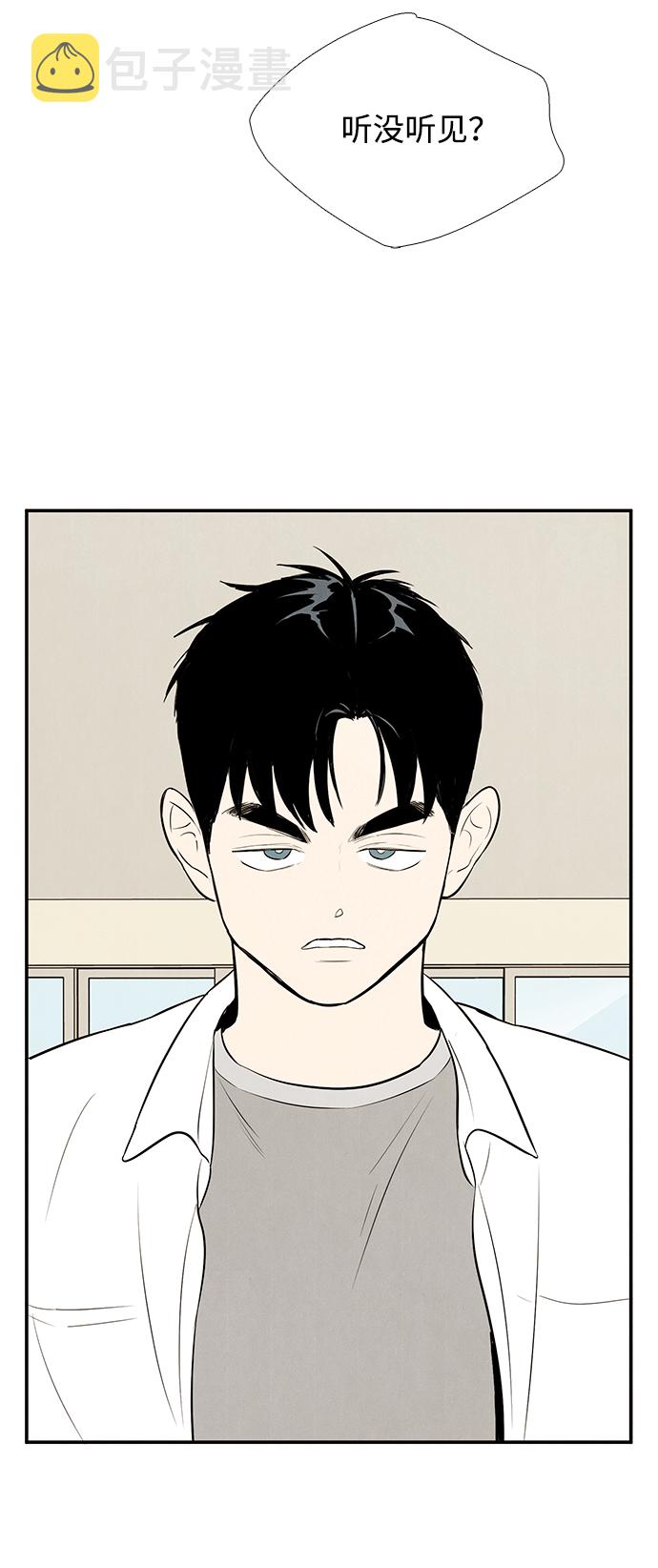 第76话31